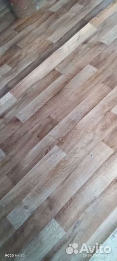 Линолеум бу