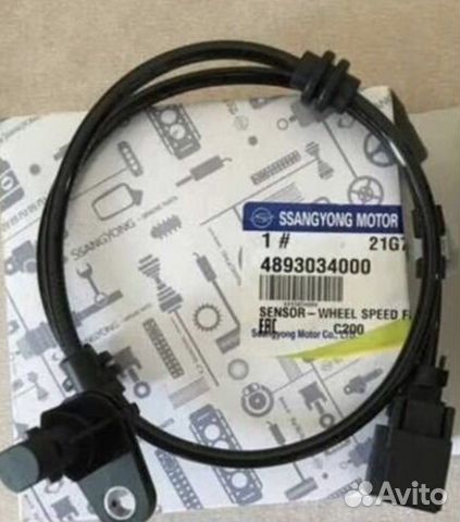 Датчик абс ABS ssang yong actyon new