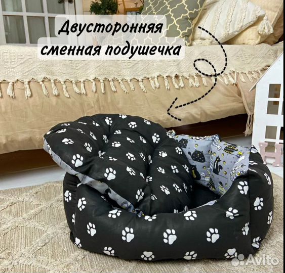 Лежанка для собак и кошек