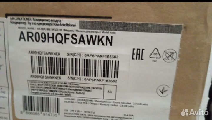 Сплит-система новая