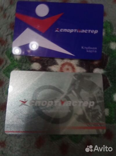 Карты Спорт -Мастер