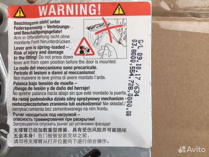 Мебельная фурнитура hafele