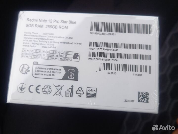 Xiaomi 12 Pro, 8/256 ГБ