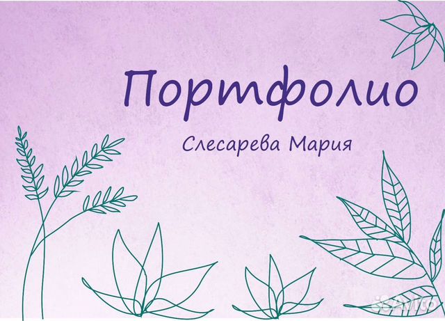 Картины на заказ