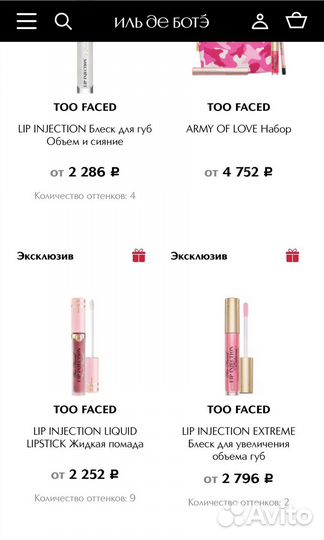 Too faced блеск для увеличения объема губ новый