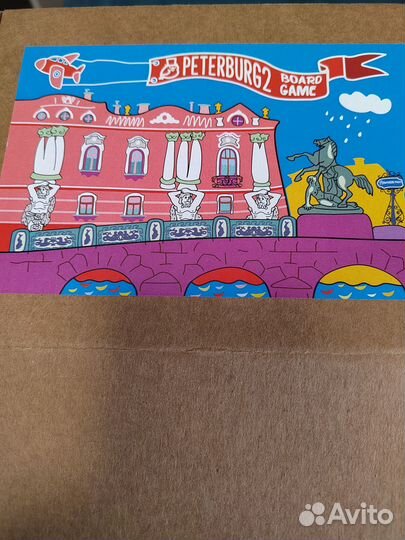 Игра Peterburg2. Ограниченная подарочная серия