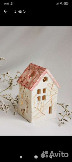 Подарки керамика сервировочные тарелочки