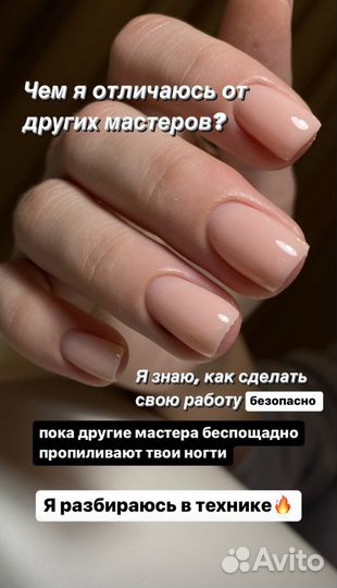 Маникюр педикюр наращивание