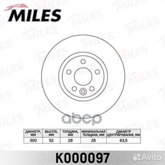 Диск тормозной ford S-MAX 06/mondeo IV -05.07