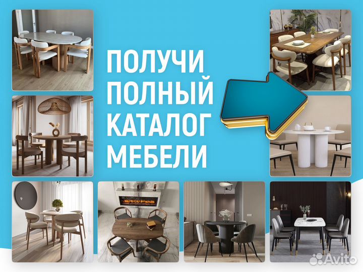 Дизайнерские стулья из цельного массива