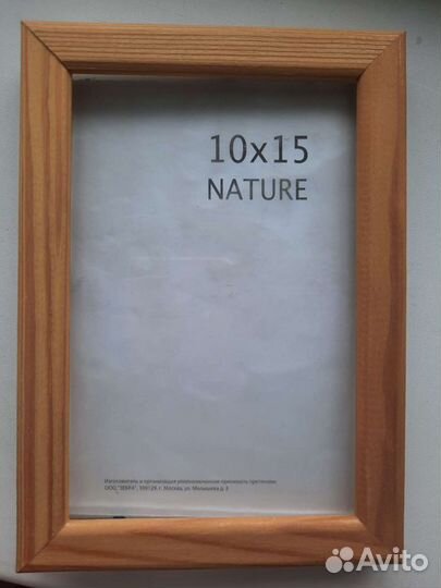 Фоторамки новые
