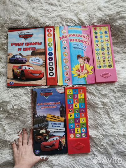Книги и игрушки