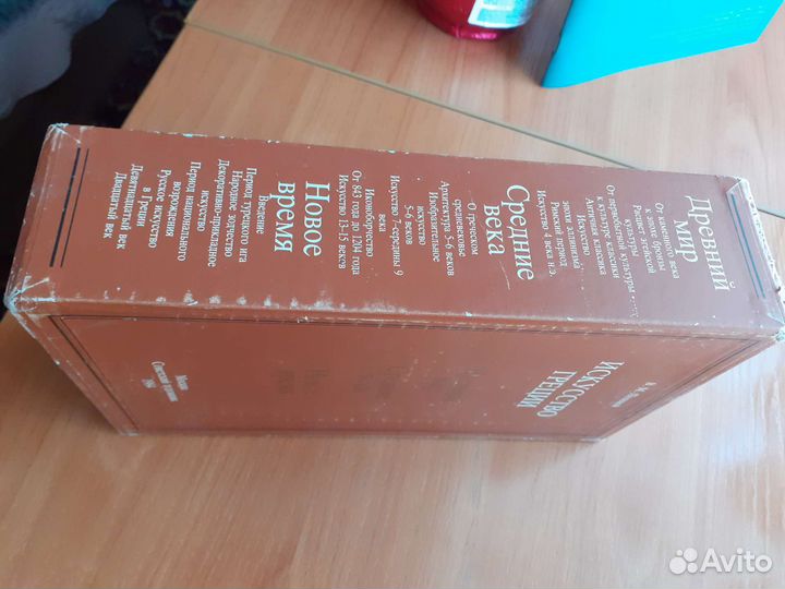 Книги по искусству Греции