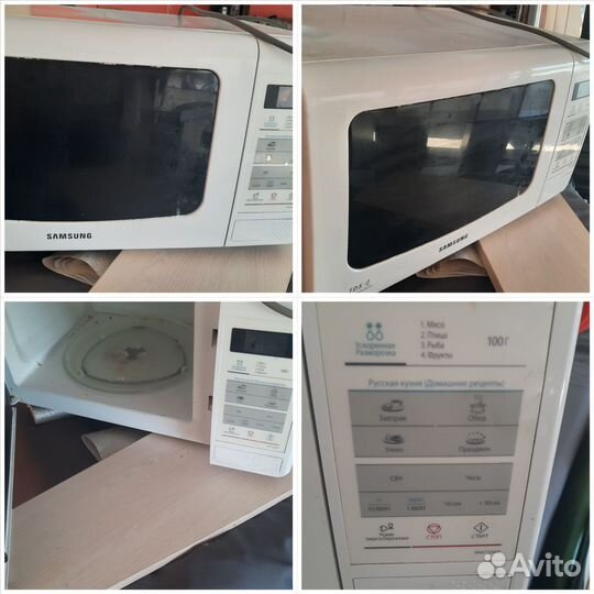 Микроволновка