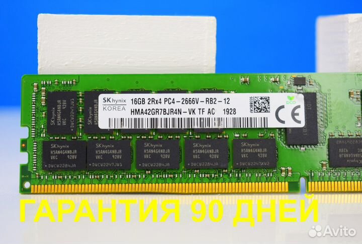 DDR4 16GB ECC 2666 hynix