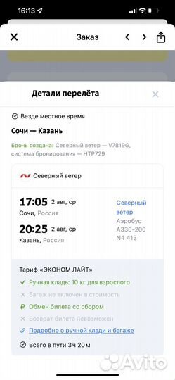Популярные