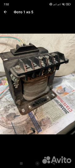 Трансформаторы