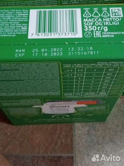 Детская смесь Nestogen 1