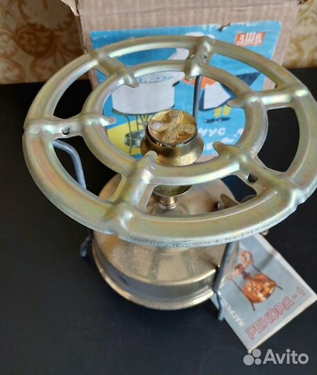 Примус Рекорд 1, СССР, новый