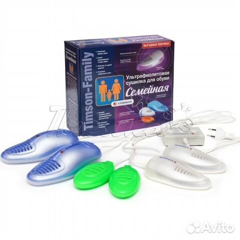 Сушилка для обуви