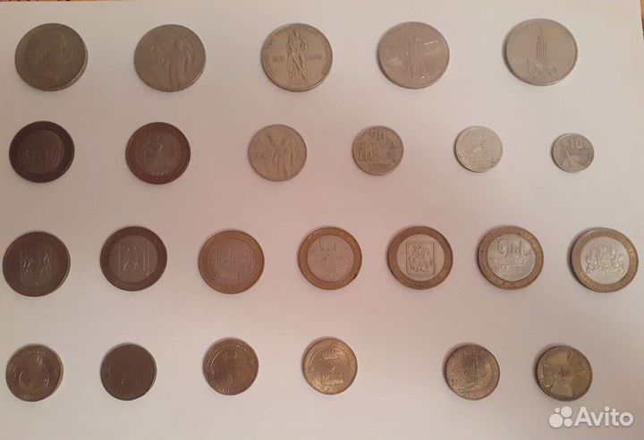 Юбилейные рубли СССР и города России 24шт