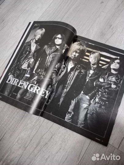 Журнал Rockoon Февраль 2008 года