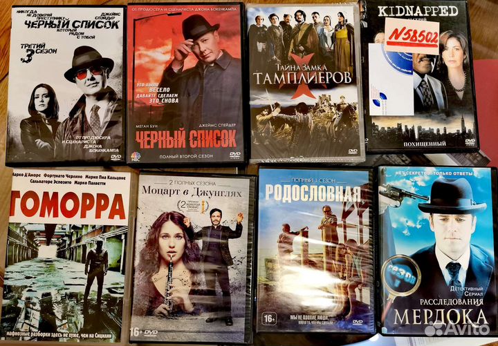 Сериалы на DVD