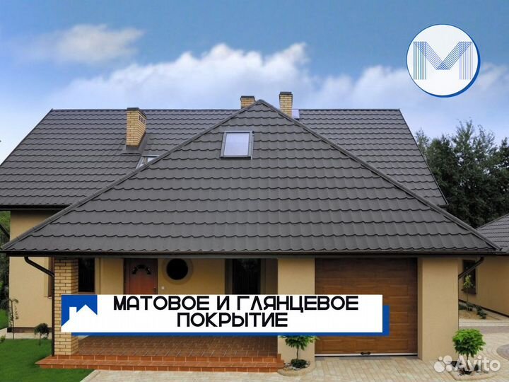 Металлочерепица