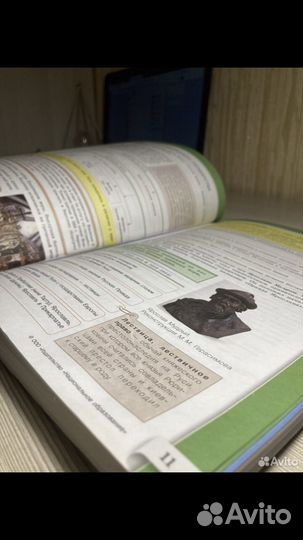 Пособие для ЕГЭ