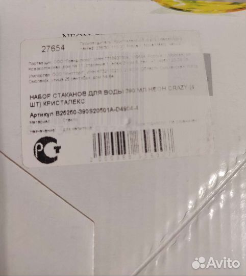 Набор стаканов для воды Crazy 390 мл. Чехия