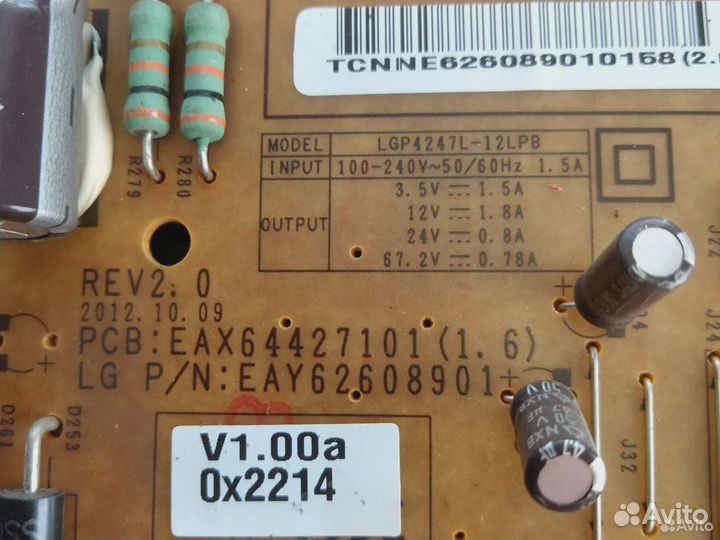 Блоки питания LG