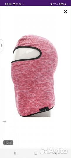 Балаклава р.55