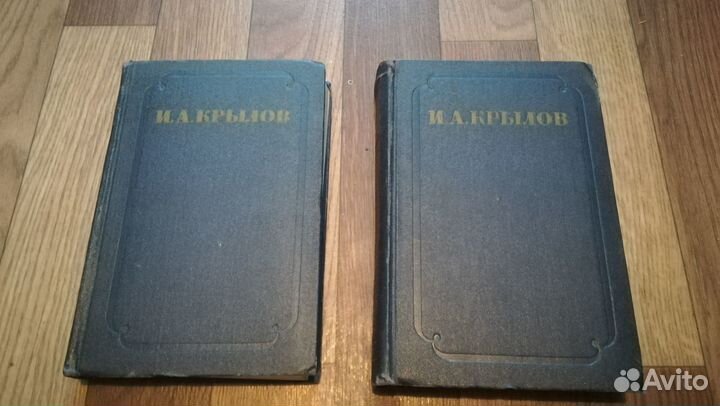 И.А.Крылов Сочинения 1955 год