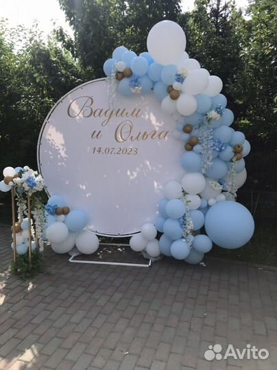 Оформление свадьбы