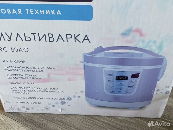 Мультиварка бу