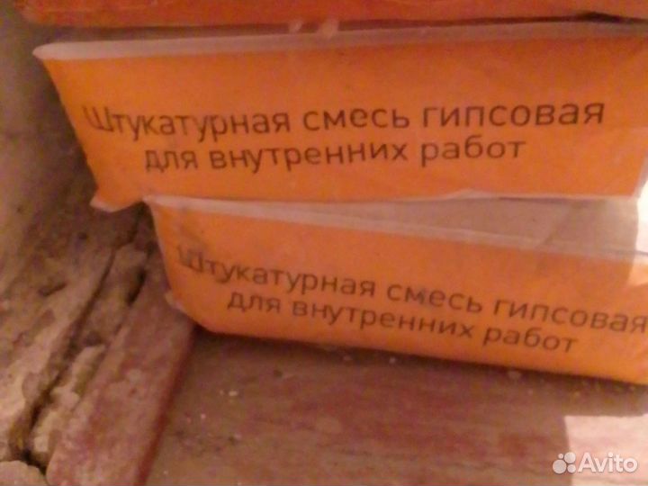 Стройматериалы материалы