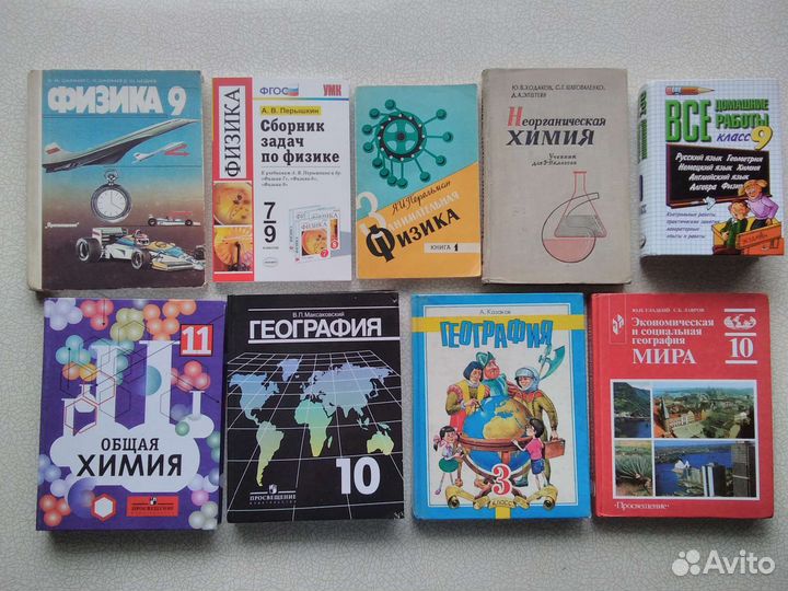 Учебники для школы, разные