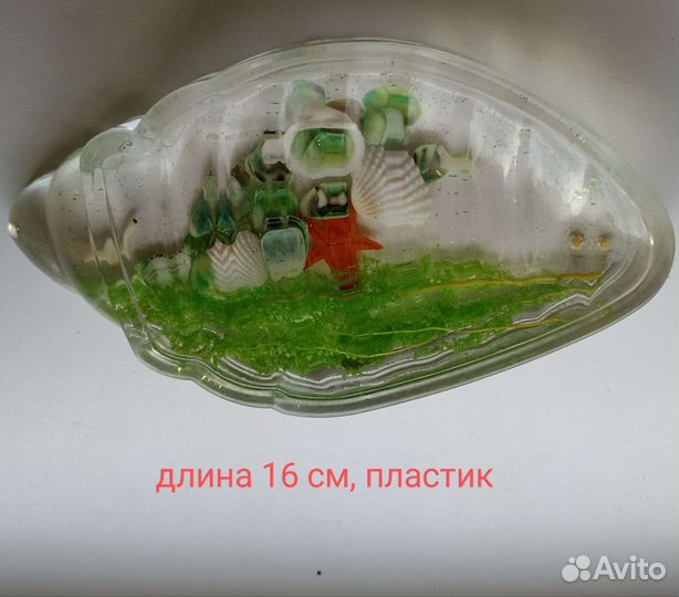 Пепельница пластиковая