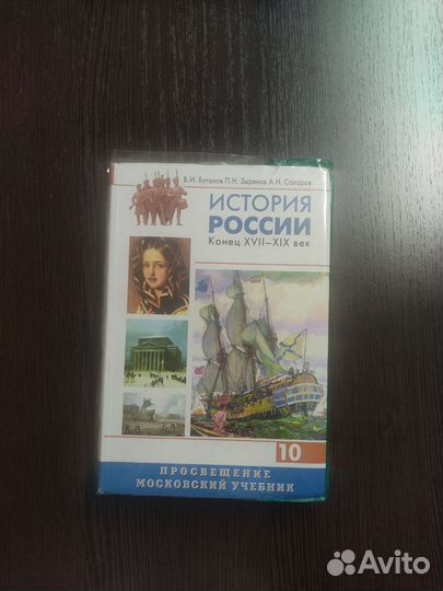 Школьные редкие книги для 10/11 класса