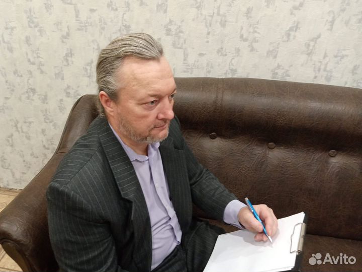 Психолог онлайн
