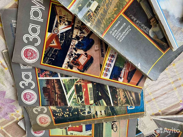 Журналы за рулем 70-х и 80-х