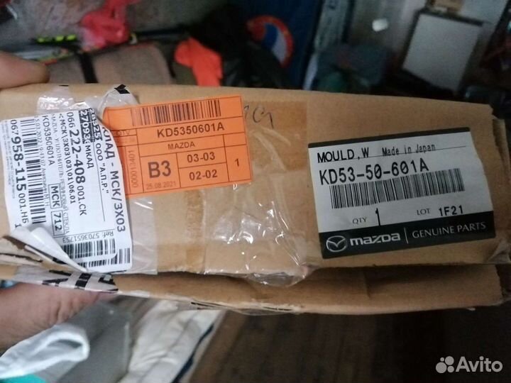 Уплотнитель на лобовое стекло мазда сх5