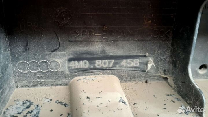 Кронштейн бампера задний Audi Q7 4M 2015-2020