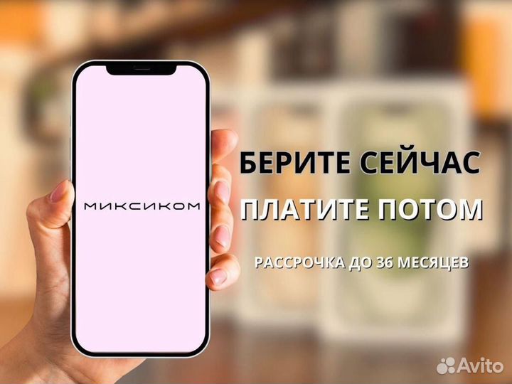 iPhone 14 Pro, 1 ТБ