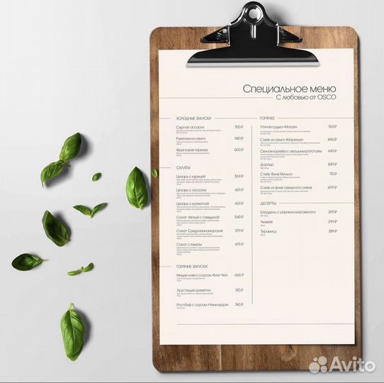 Дизайн макетов афиш, буклетов, каталогов, баннеров