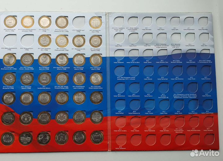 Набор юбилейных монет, 10 рублей, биметал