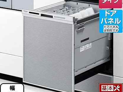 Из Японии лучшие посудомоечно-сушильные машины