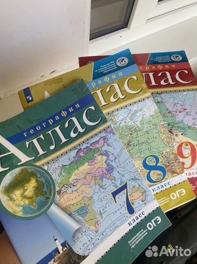 Атлас по географии 7 8 9 классы