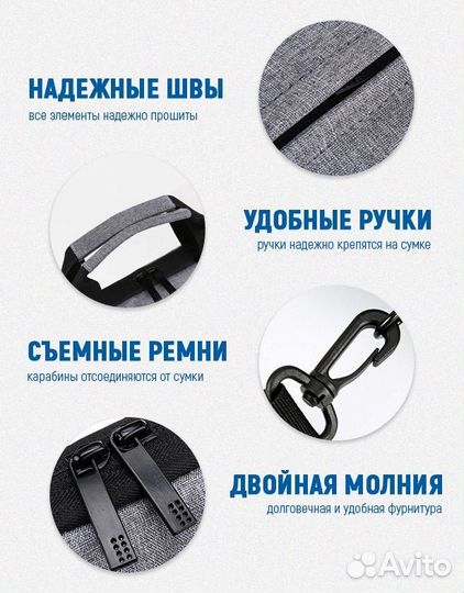 Сумка для наутбука MacBook