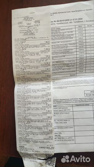 Игровой компьютер